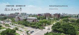 Online kurz v oblasti polovodičov na National Cheng Kung University